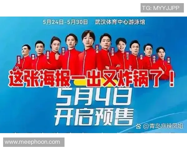 武汉足球队在奥运会上的实力展现与未来发展潜力分析